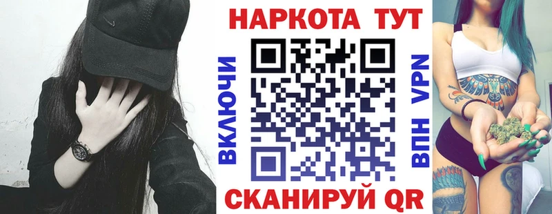 Где найти наркотики Абакан Конопля гидра зеркало МЕФ Cocaine МЕТАМФЕТАМИН