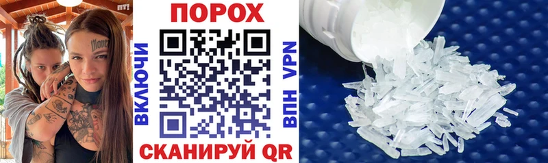 Amphetamine 97% Абакан