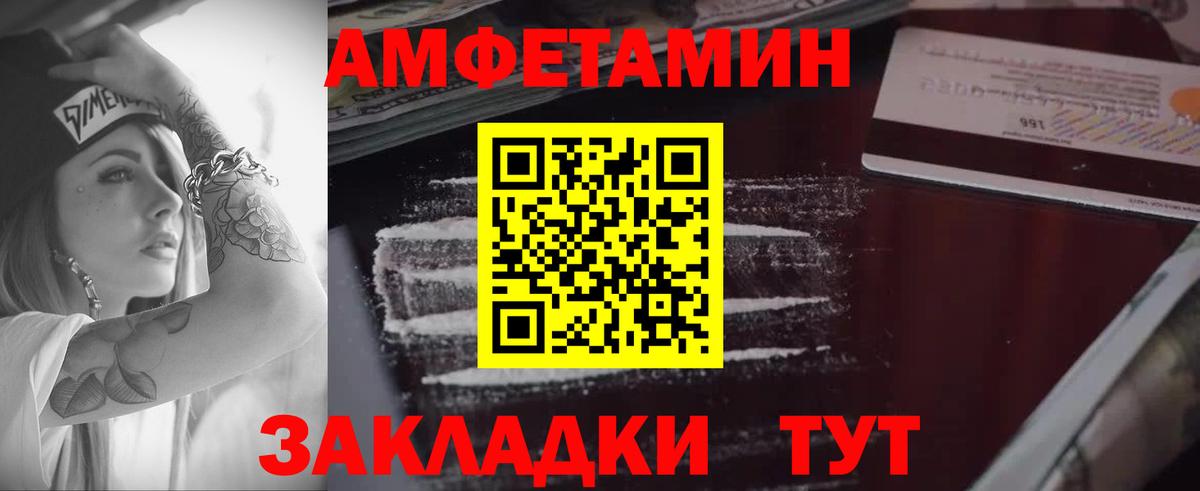 АМФ Premium  АМФ  Абакан 