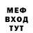 КЕТАМИН VHQ Mr. MaRRoW
