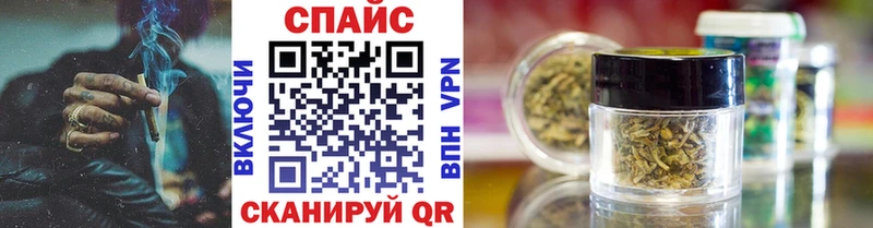 Бутират GHB  наркошоп  Абакан 