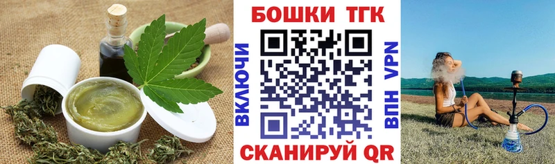Еда ТГК марихуана  продажа наркотиков  Абакан 