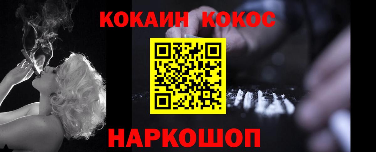 Кокаин Боливия Абакан