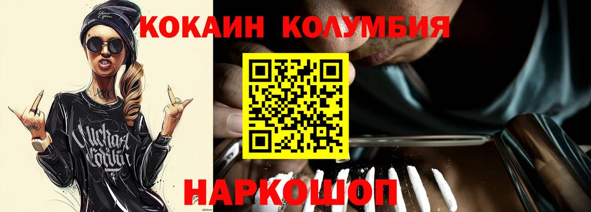 КОКАИН 98% Абакан