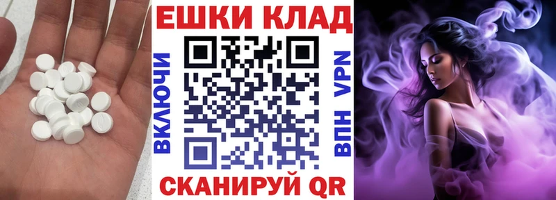 нарко площадка официальный сайт  Абакан  ЭКСТАЗИ VHQ  купить закладку 