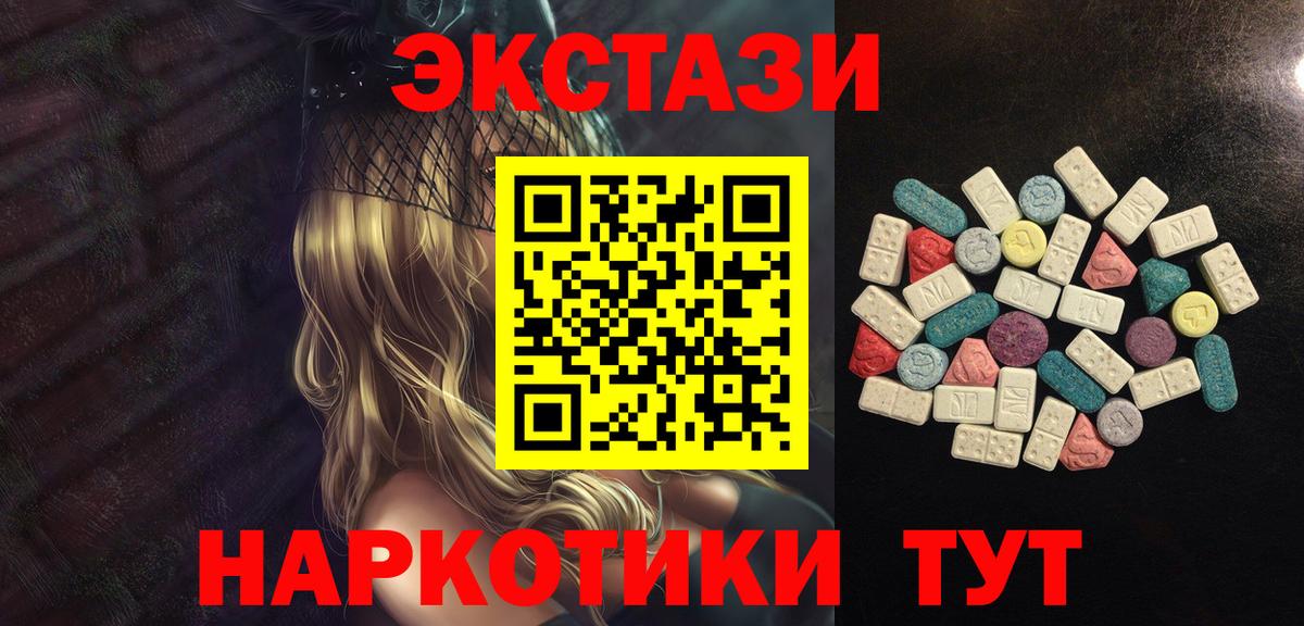 COCAIN  ГАШ  A PVP  МЕФ  Абакан  Гашиш  Конопля  Диски  Вход с VPN  Где найти наркотики?  CBD масло 