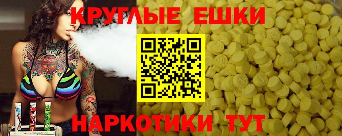 ЭКСТАЗИ Дубай  Абакан  Экстази  Экстази MDMA 