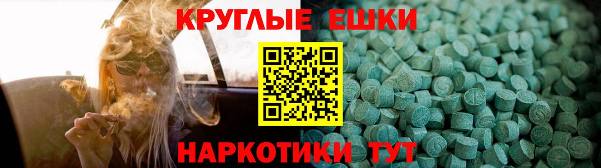 Ecstasy Punisher Абакан