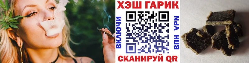 Гашиш Изолятор  Абакан 