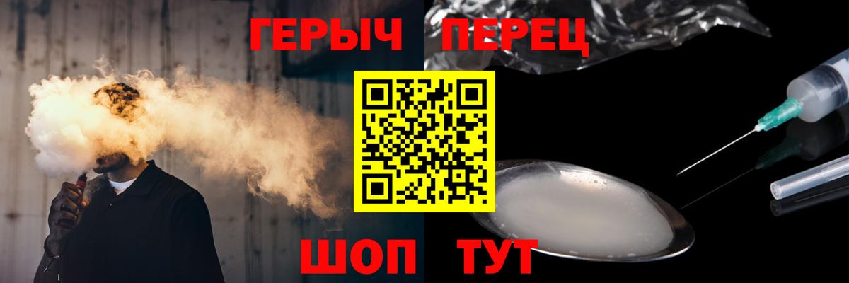 Героин афганец Абакан