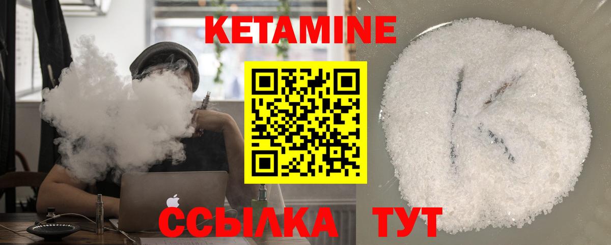 Абакан  МЕФ   Экстази  Каннабис  Вход с VPN  ГАШИШ  Где продают наркотики?  КЕТАМИН 