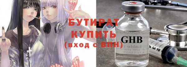 COCAINE Осинники