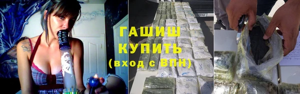 каннабис Нязепетровск