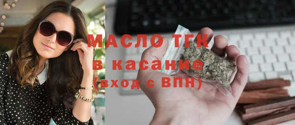 каннабис Нязепетровск