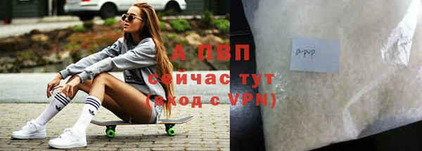 бутират Нягань