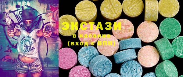 COCAINE Осинники