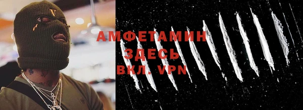 бутират Нягань