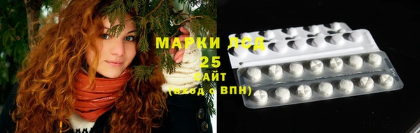 COCAINE Осинники