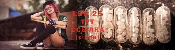 COCAINE Осинники