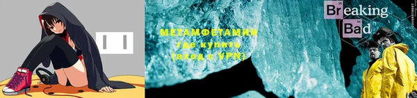 бутират Нягань