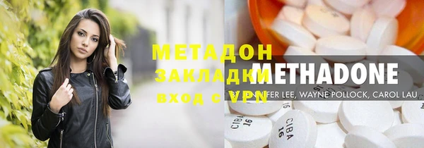 COCAINE Осинники