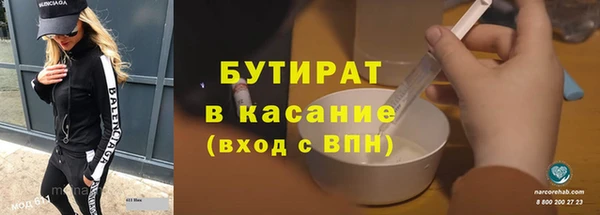 наркотики Няндома