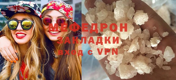 COCAINE Осинники