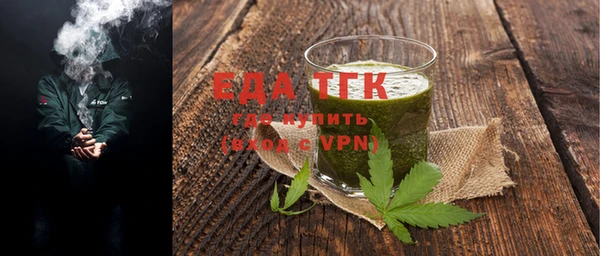 эйфоретик Весьегонск