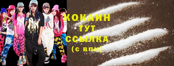 бутират Нягань
