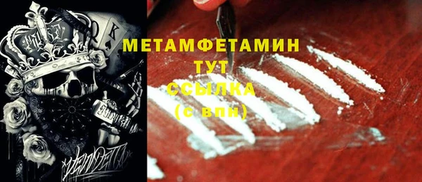 MDMA Видное