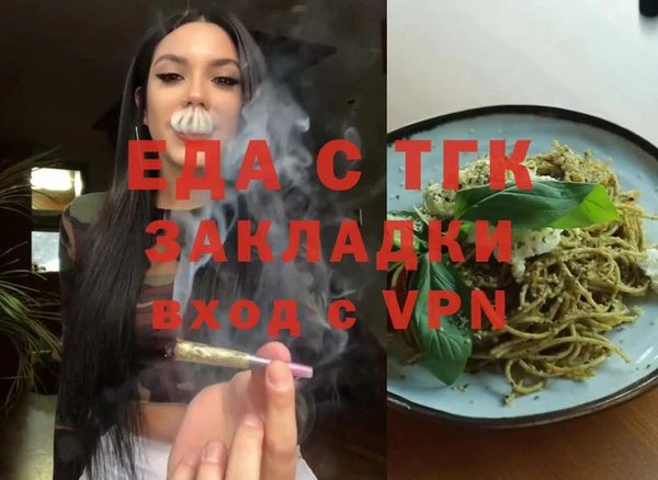 наркотики Няндома
