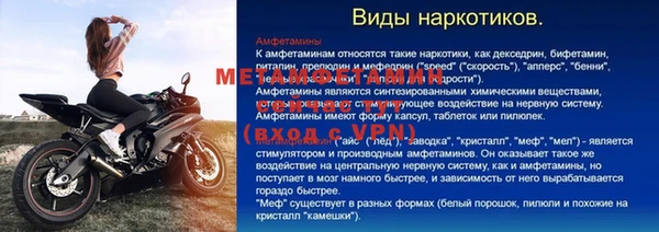 шишки Волоколамск