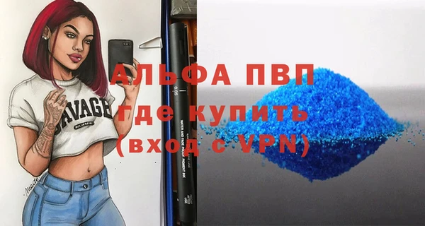 амф Володарск
