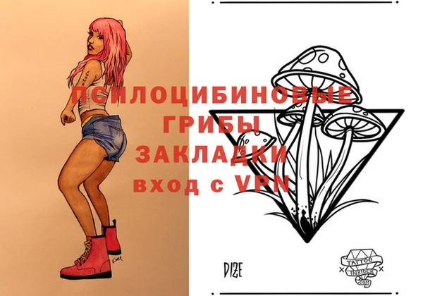 COCAINE Осинники