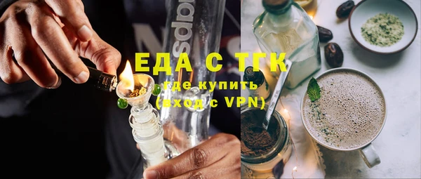 метамфетамин Наволоки