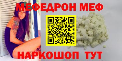 ГАЛЛЮЦИНОГЕННЫЕ ГРИБЫ Абакан