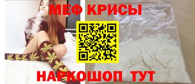 крисы Набережные Челны