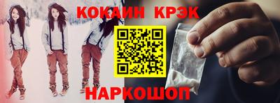 трава Абинск