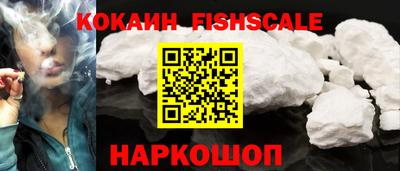 ГАЛЛЮЦИНОГЕННЫЕ ГРИБЫ Абакан