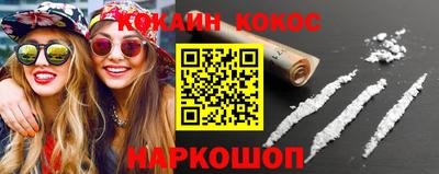 ГАЛЛЮЦИНОГЕННЫЕ ГРИБЫ Абакан