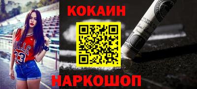 мефедрон VHQ Абакан