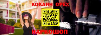 ГАЛЛЮЦИНОГЕННЫЕ ГРИБЫ Абакан