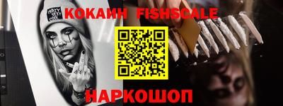 ГАЛЛЮЦИНОГЕННЫЕ ГРИБЫ Абакан