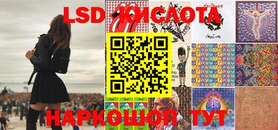 ГАЛЛЮЦИНОГЕННЫЕ ГРИБЫ Абакан