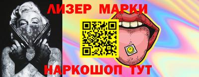 героин Абинск