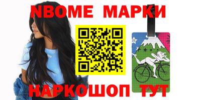 героин Абинск