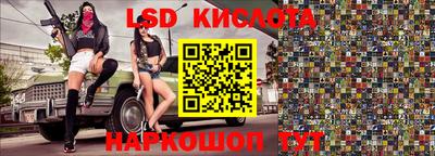 ГАЛЛЮЦИНОГЕННЫЕ ГРИБЫ Абакан
