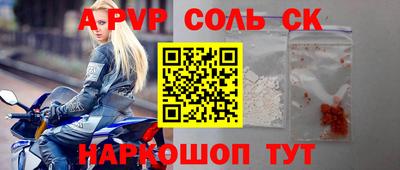 трава Абинск
