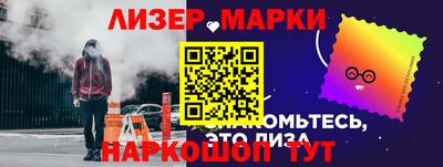 шишки Азнакаево