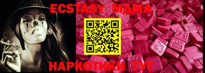 ГАЛЛЮЦИНОГЕННЫЕ ГРИБЫ Абакан